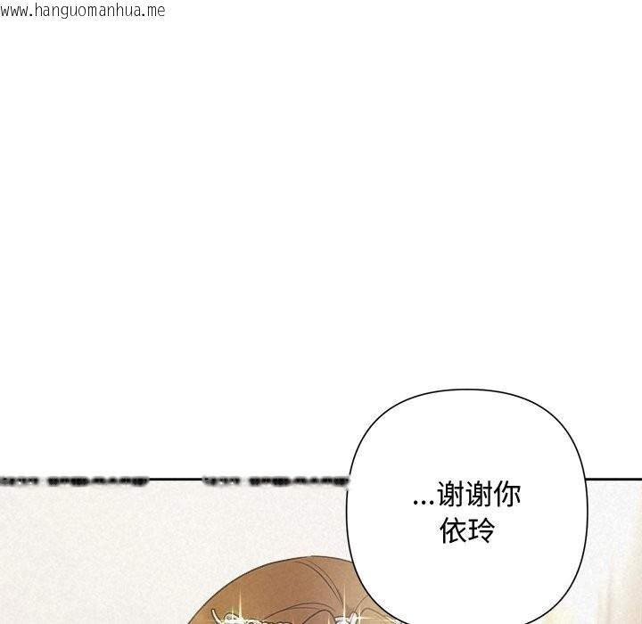 韩国漫画被吞噬的夜韩漫_被吞噬的夜-第49话在线免费阅读-韩国漫画-第27张图片