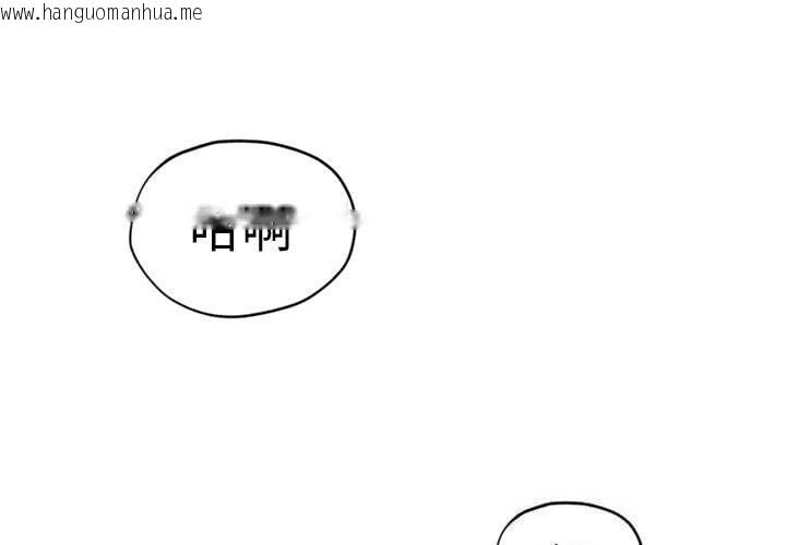 韩国漫画会长家的小儿子韩漫_会长家的小儿子-第28话在线免费阅读-韩国漫画-第1张图片