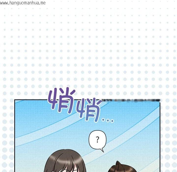 韩国漫画被吞噬的夜韩漫_被吞噬的夜-第49话在线免费阅读-韩国漫画-第39张图片