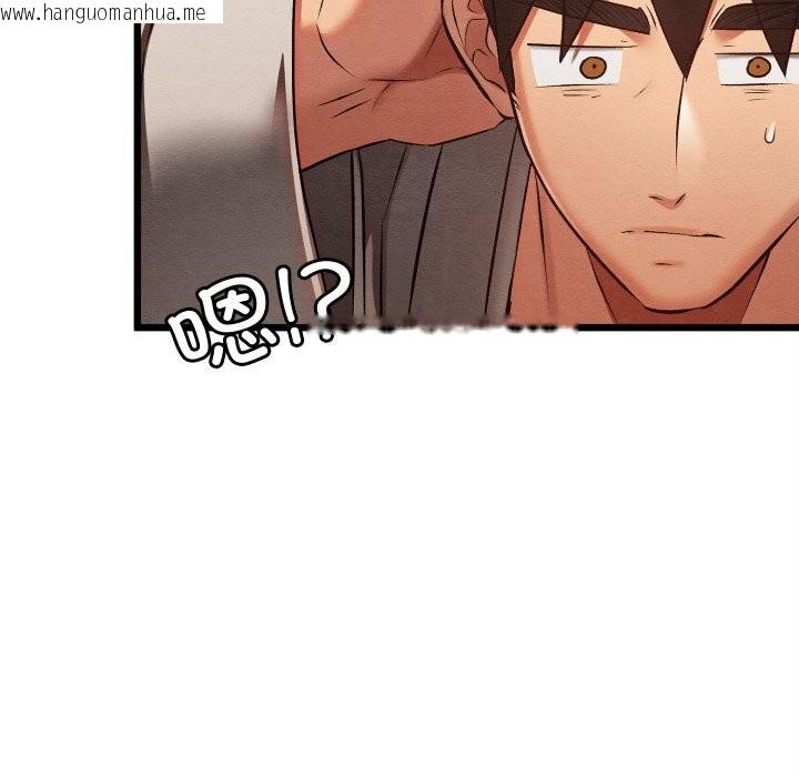 韩国漫画亲密宝鉴韩漫_亲密宝鉴-第33话在线免费阅读-韩国漫画-第73张图片