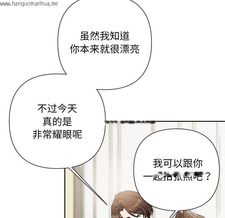 韩国漫画被吞噬的夜韩漫_被吞噬的夜-第49话在线免费阅读-韩国漫画-第107张图片
