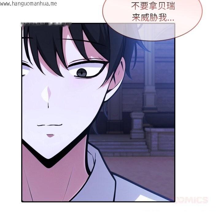 韩国漫画异世界骑士团长韩漫_异世界骑士团长-第31话在线免费阅读-韩国漫画-第111张图片