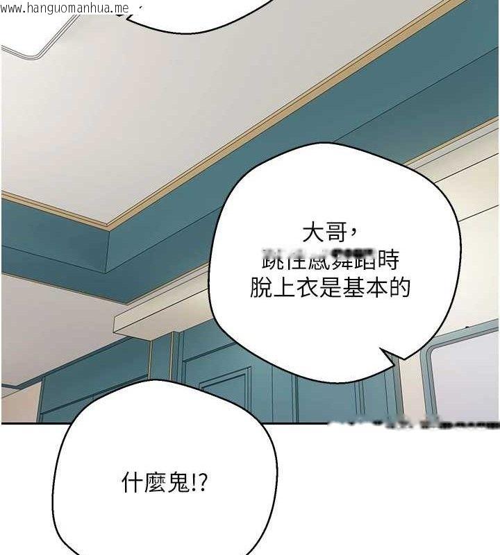 韩国漫画币转人生韩漫_币转人生-第35话-明明就很舒服还装在线免费阅读-韩国漫画-第39张图片
