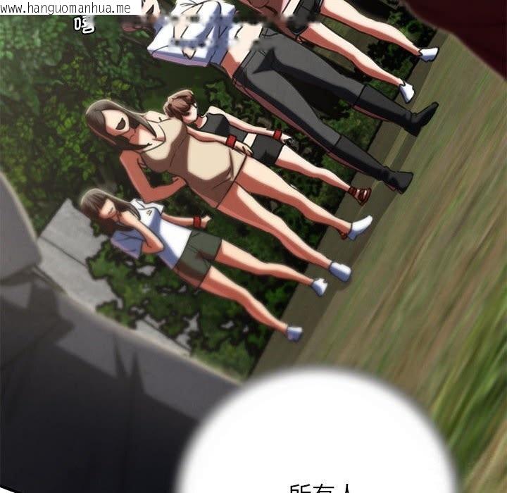 韩国漫画危险同学会韩漫_危险同学会-第80话在线免费阅读-韩国漫画-第149张图片