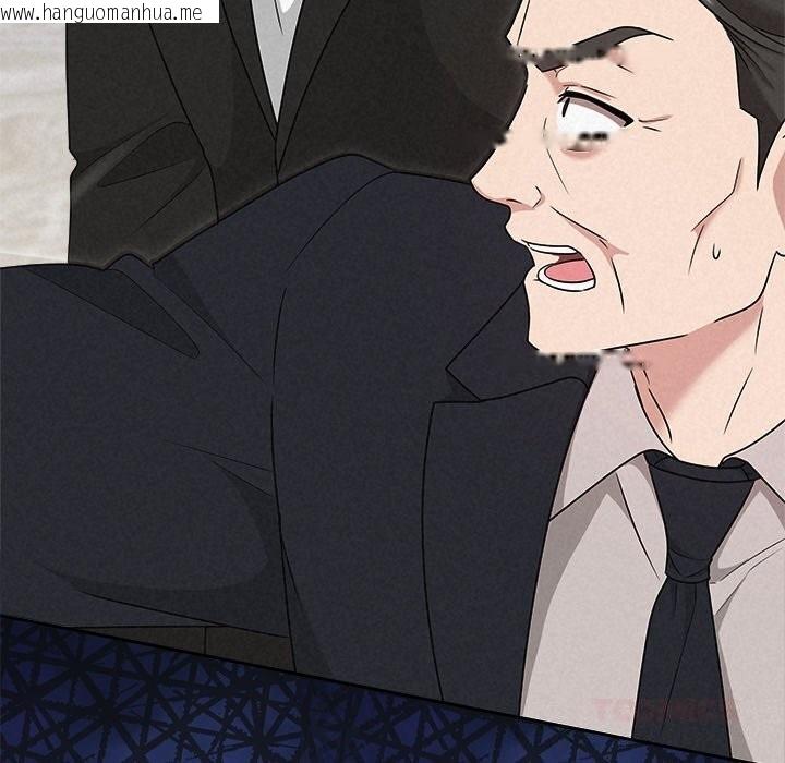 韩国漫画被吞噬的夜韩漫_被吞噬的夜-第49话在线免费阅读-韩国漫画-第184张图片