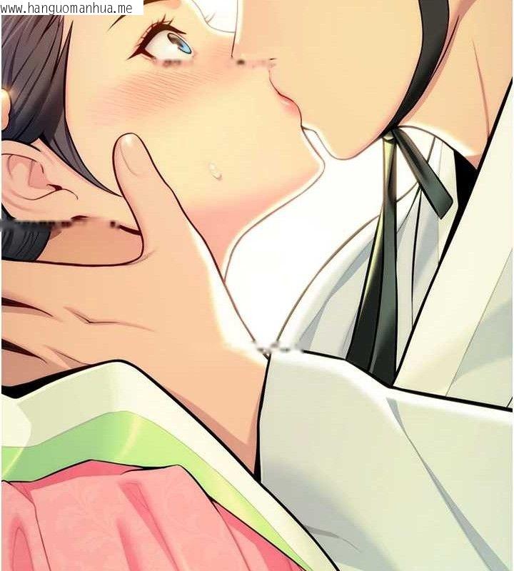 韩国漫画命运:贞洁欲女韩漫_命运:贞洁欲女-第52话-对抗莽夫阳具之奇女子?!在线免费阅读-韩国漫画-第9张图片