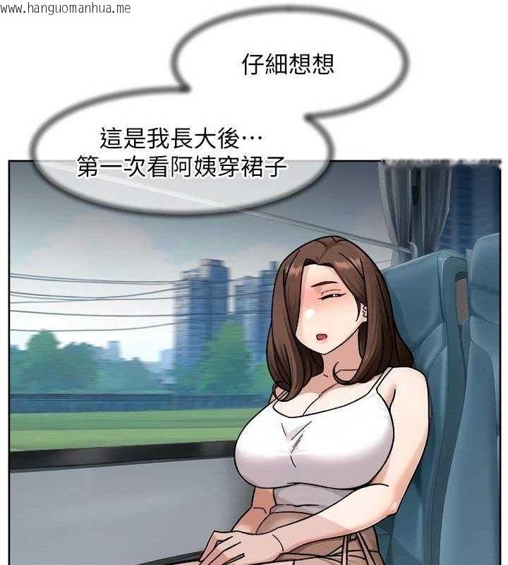 韩国漫画深层洁净达人韩漫_深层洁净达人-第46话-裙底下的湿润小穴在线免费阅读-韩国漫画-第36张图片