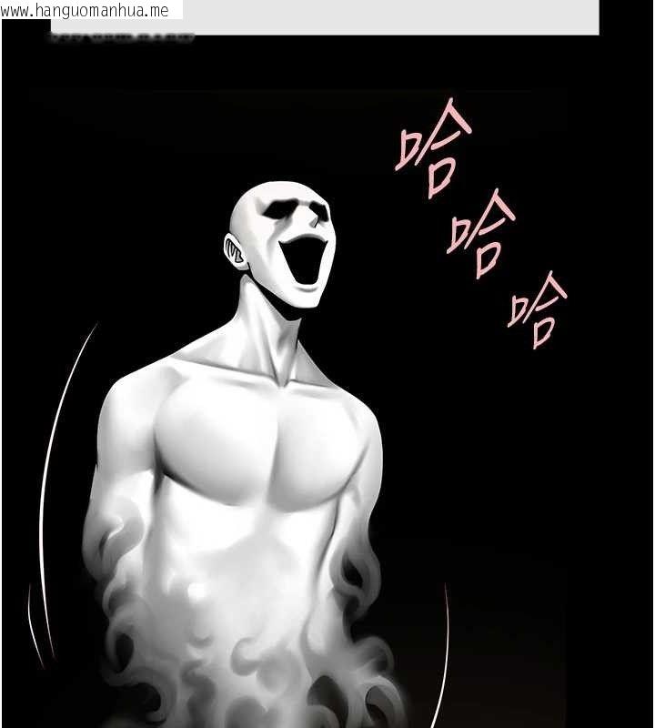 韩国漫画炸裂吧!巨棒韩漫_炸裂吧!巨棒-第93话-只有阿飘能满足我在线免费阅读-韩国漫画-第24张图片