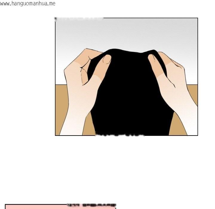 韩国漫画请与我私语韩漫_请与我私语-第13话在线免费阅读-韩国漫画-第11张图片