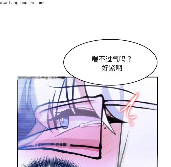 韩国漫画异世界骑士团长韩漫_异世界骑士团长-第31话在线免费阅读-韩国漫画-第36张图片