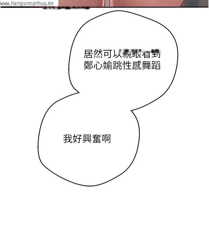 韩国漫画币转人生韩漫_币转人生-第35话-明明就很舒服还装在线免费阅读-韩国漫画-第57张图片