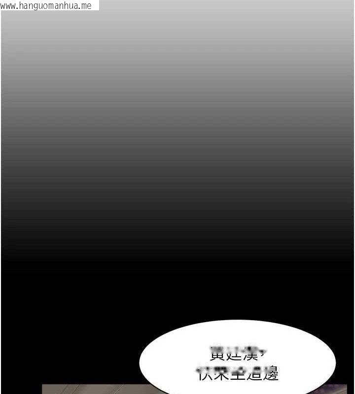 韩国漫画深层洁净达人韩漫_深层洁净达人-第46话-裙底下的湿润小穴在线免费阅读-韩国漫画-第10张图片