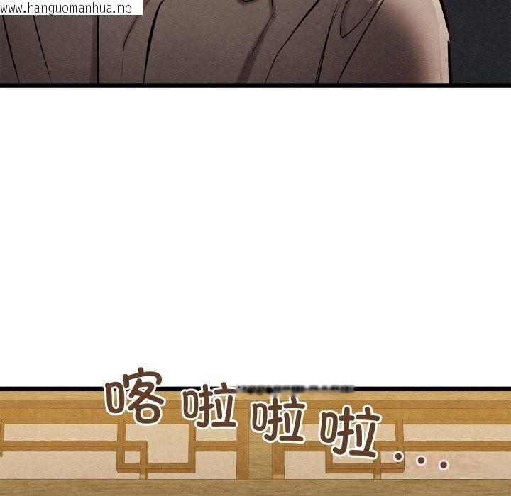 韩国漫画亲密宝鉴韩漫_亲密宝鉴-第33话在线免费阅读-韩国漫画-第129张图片