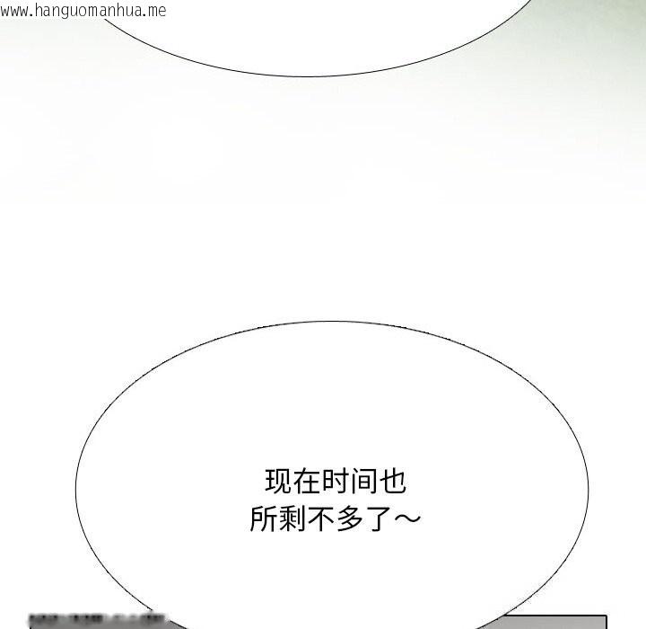 韩国漫画同事换换爱韩漫_同事换换爱-第229话在线免费阅读-韩国漫画-第22张图片