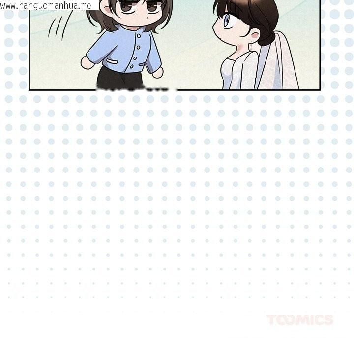 韩国漫画被吞噬的夜韩漫_被吞噬的夜-第49话在线免费阅读-韩国漫画-第40张图片