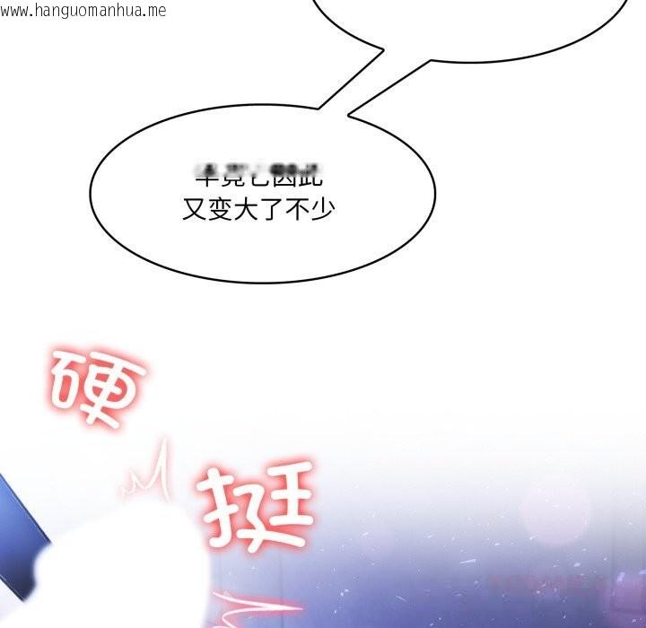 韩国漫画异世界骑士团长韩漫_异世界骑士团长-第31话在线免费阅读-韩国漫画-第57张图片