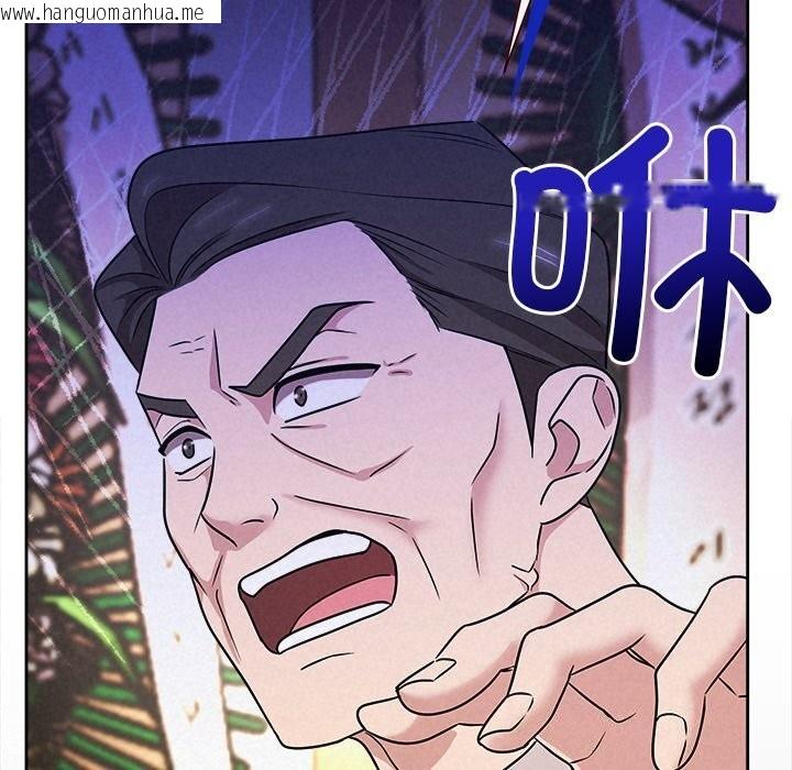 韩国漫画被吞噬的夜韩漫_被吞噬的夜-第49话在线免费阅读-韩国漫画-第194张图片