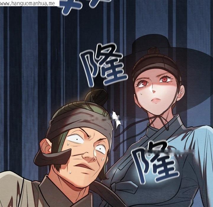 韩国漫画亲密宝鉴韩漫_亲密宝鉴-第33话在线免费阅读-韩国漫画-第157张图片