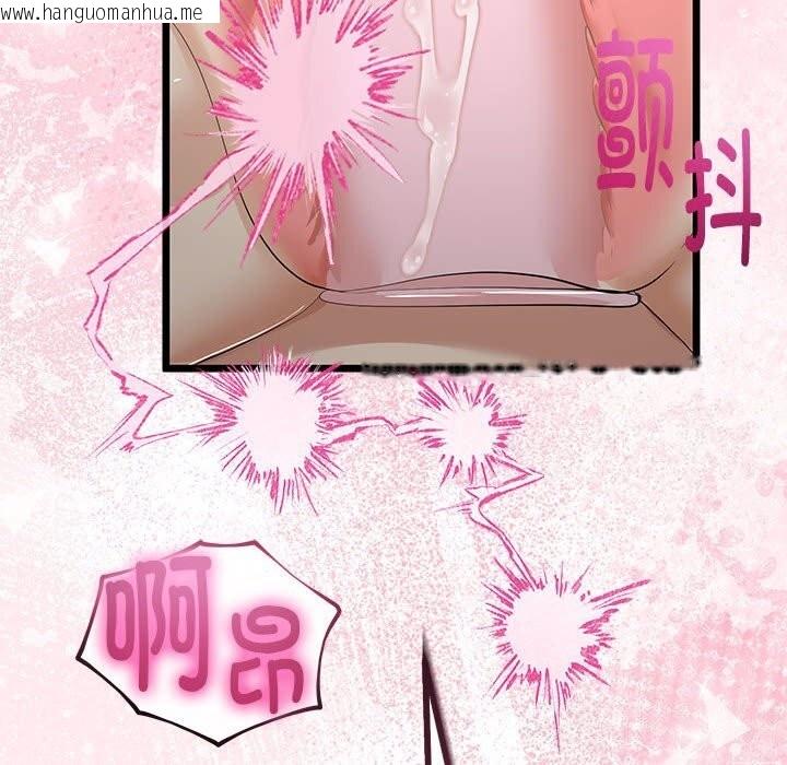 韩国漫画与初恋的意外同居韩漫_与初恋的意外同居-第29话在线免费阅读-韩国漫画-第67张图片
