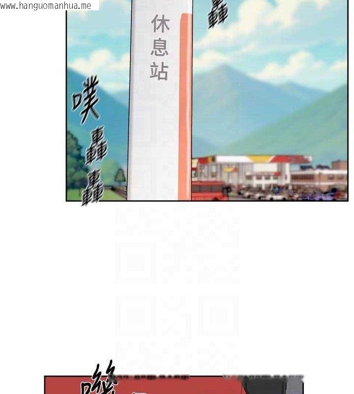 韩国漫画深层洁净达人韩漫_深层洁净达人-第46话-裙底下的湿润小穴在线免费阅读-韩国漫画-第69张图片