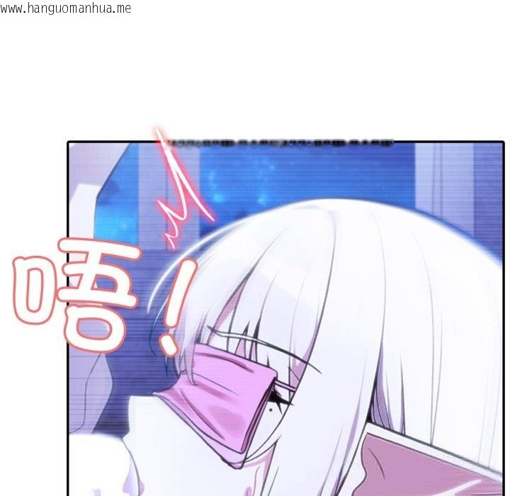 韩国漫画异世界骑士团长韩漫_异世界骑士团长-第31话在线免费阅读-韩国漫画-第41张图片