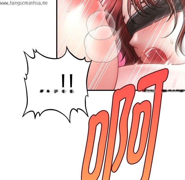 韩国漫画会长家的小儿子韩漫_会长家的小儿子-第28话在线免费阅读-韩国漫画-第122张图片