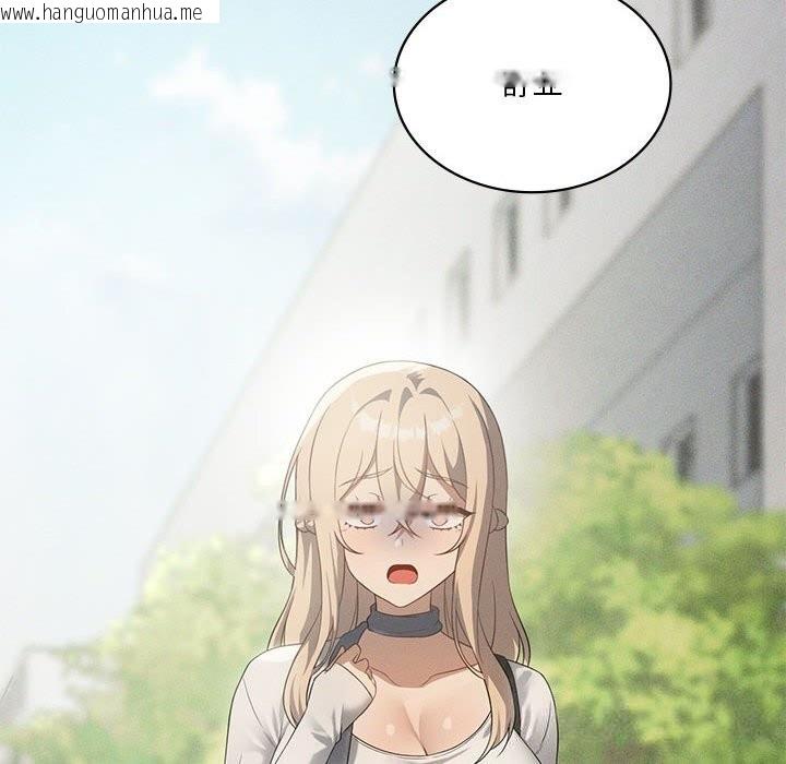 韩国漫画我靠升级逆袭成为大师韩漫_我靠升级逆袭成为大师-第58话在线免费阅读-韩国漫画-第123张图片