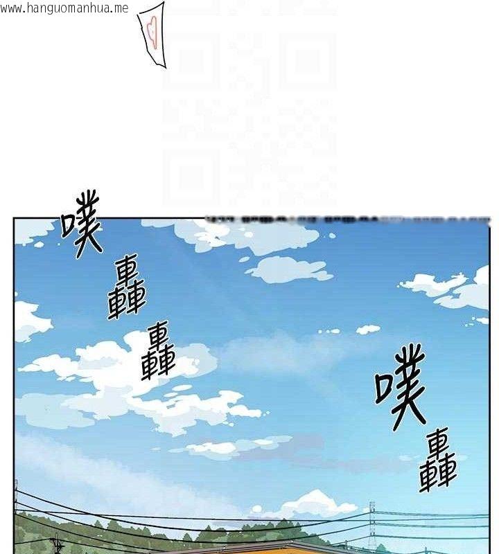 韩国漫画深层洁净达人韩漫_深层洁净达人-第46话-裙底下的湿润小穴在线免费阅读-韩国漫画-第82张图片