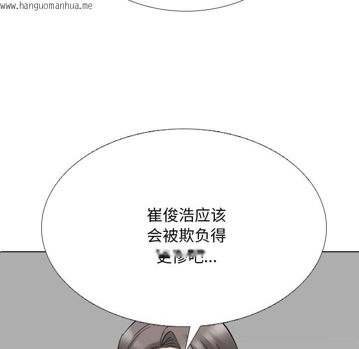 韩国漫画同事换换爱韩漫_同事换换爱-第229话在线免费阅读-韩国漫画-第72张图片