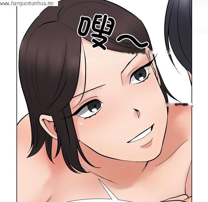 韩国漫画同事换换爱韩漫_同事换换爱-第229话在线免费阅读-韩国漫画-第110张图片