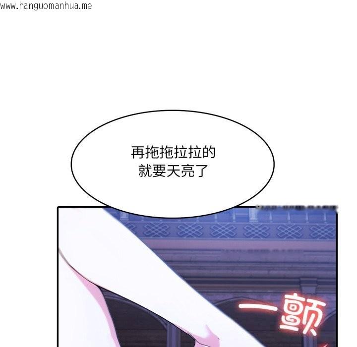 韩国漫画异世界骑士团长韩漫_异世界骑士团长-第31话在线免费阅读-韩国漫画-第125张图片