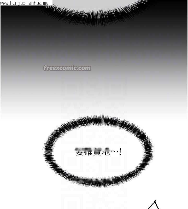 韩国漫画洞洞杂货店韩漫_洞洞杂货店-第140话-化身人体撒种机!在线免费阅读-韩国漫画-第105张图片