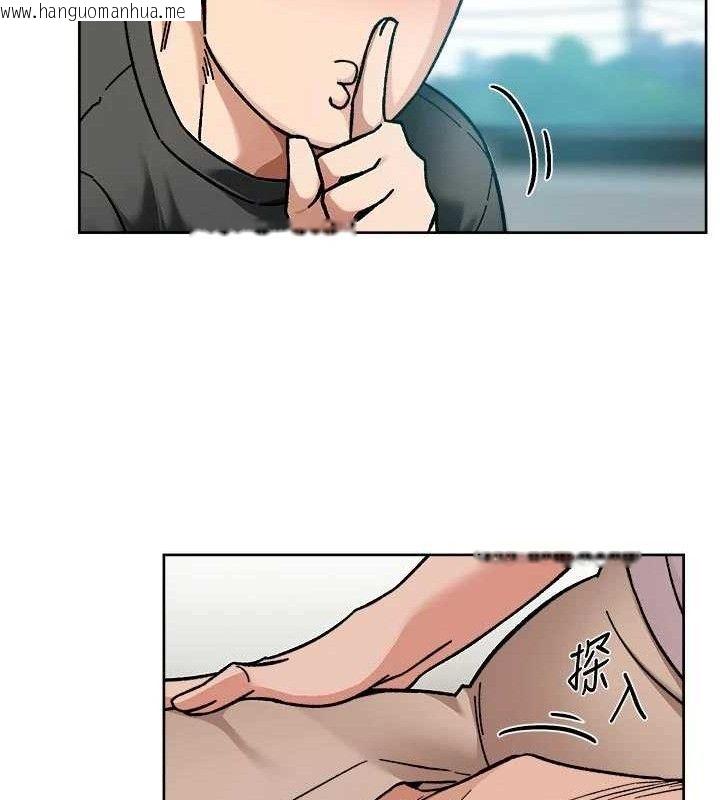 韩国漫画深层洁净达人韩漫_深层洁净达人-第46话-裙底下的湿润小穴在线免费阅读-韩国漫画-第49张图片