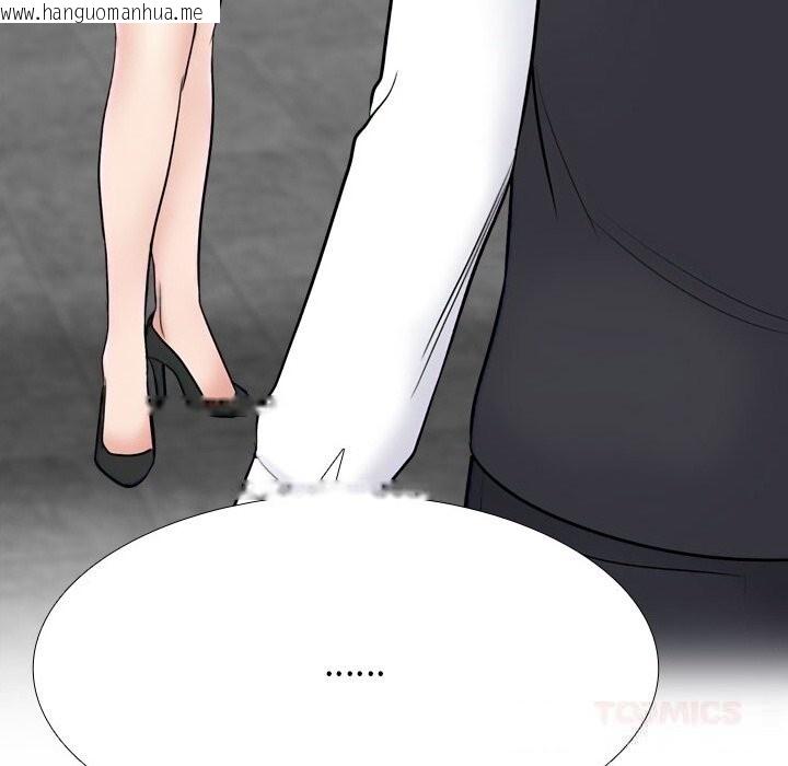 韩国漫画同事换换爱韩漫_同事换换爱-第229话在线免费阅读-韩国漫画-第57张图片