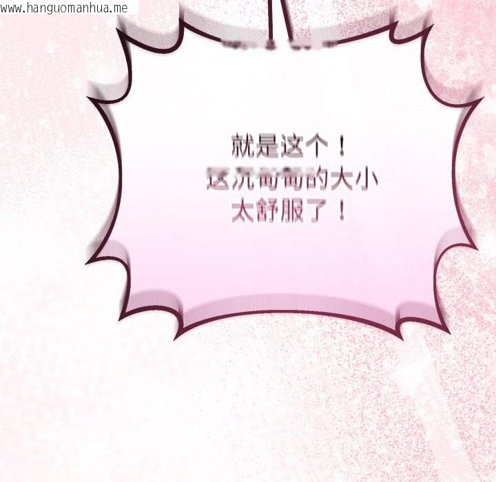 韩国漫画与初恋的意外同居韩漫_与初恋的意外同居-第29话在线免费阅读-韩国漫画-第68张图片