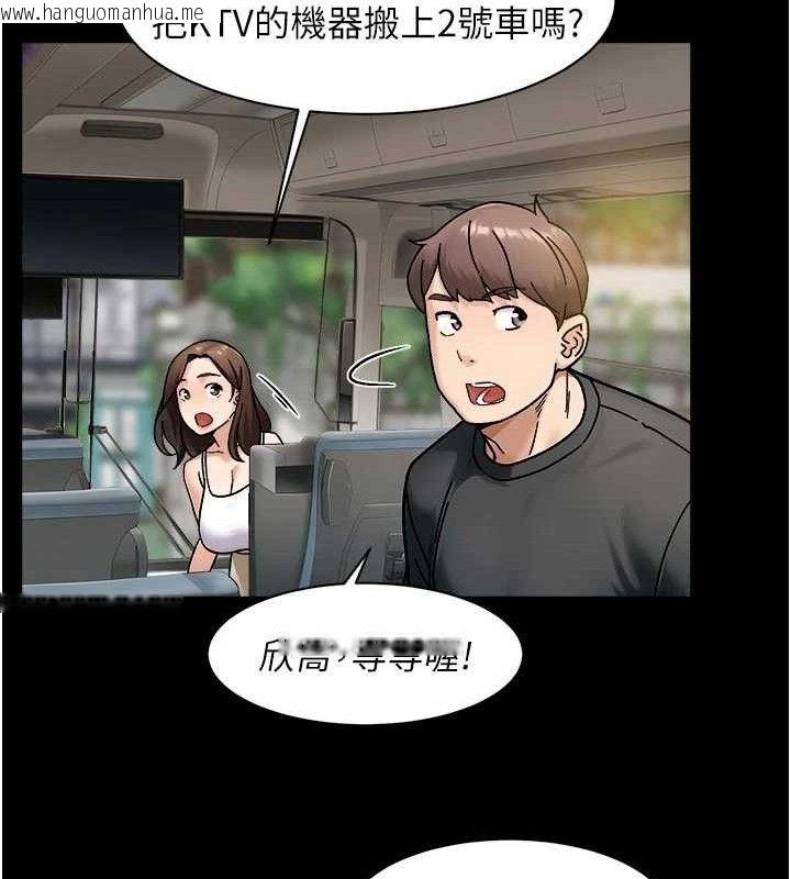 韩国漫画深层洁净达人韩漫_深层洁净达人-第46话-裙底下的湿润小穴在线免费阅读-韩国漫画-第12张图片