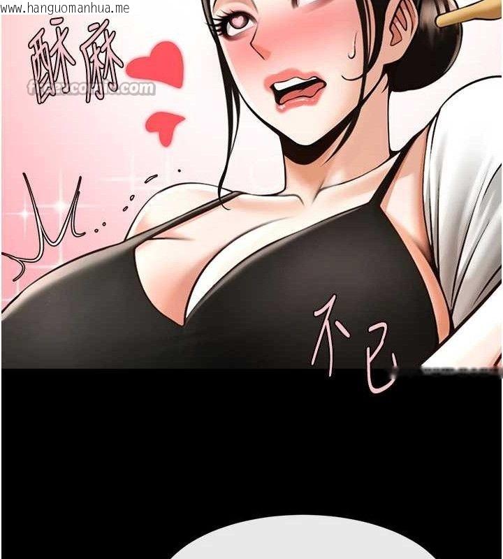 韩国漫画炸裂吧!巨棒韩漫_炸裂吧!巨棒-第93话-只有阿飘能满足我在线免费阅读-韩国漫画-第148张图片