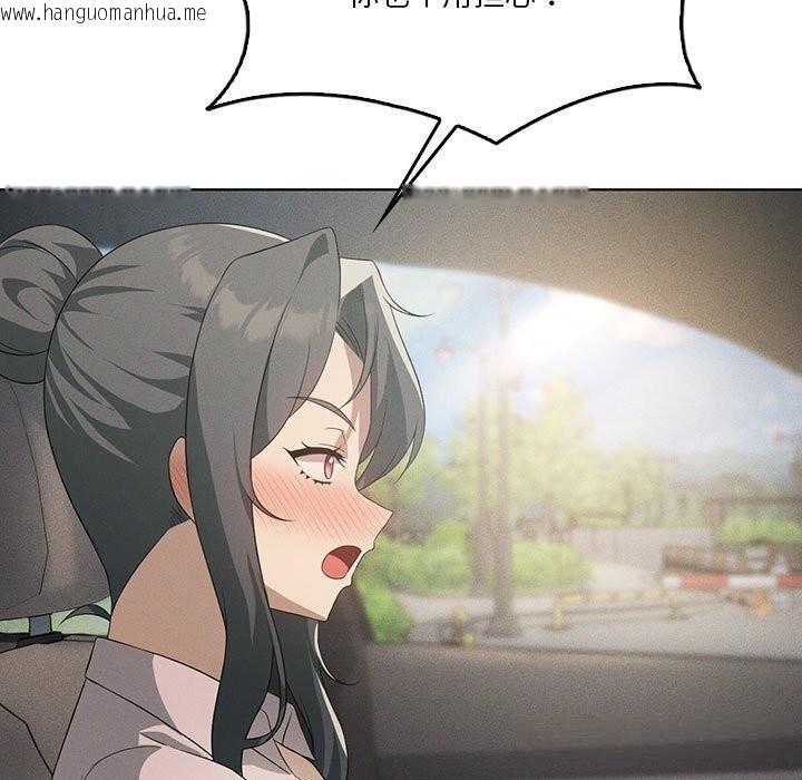 韩国漫画我靠升级逆袭成为大师韩漫_我靠升级逆袭成为大师-第58话在线免费阅读-韩国漫画-第108张图片