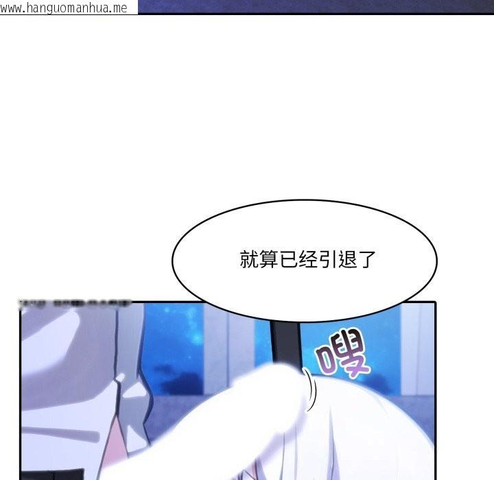 韩国漫画异世界骑士团长韩漫_异世界骑士团长-第31话在线免费阅读-韩国漫画-第6张图片