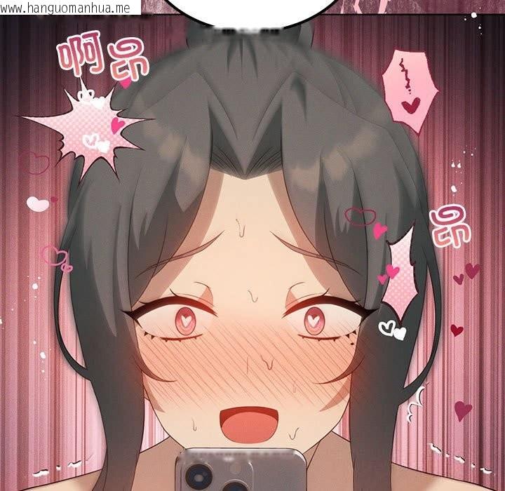 韩国漫画我靠升级逆袭成为大师韩漫_我靠升级逆袭成为大师-第58话在线免费阅读-韩国漫画-第29张图片