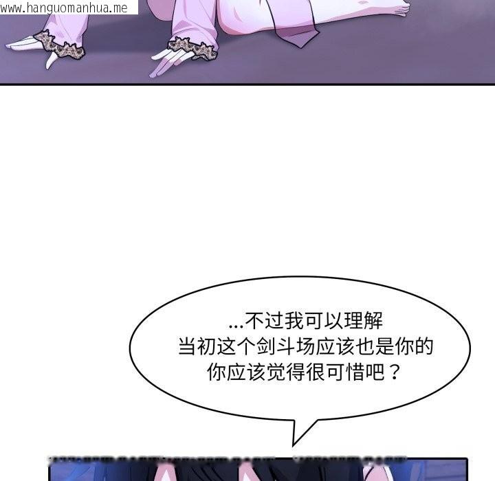 韩国漫画异世界骑士团长韩漫_异世界骑士团长-第31话在线免费阅读-韩国漫画-第101张图片