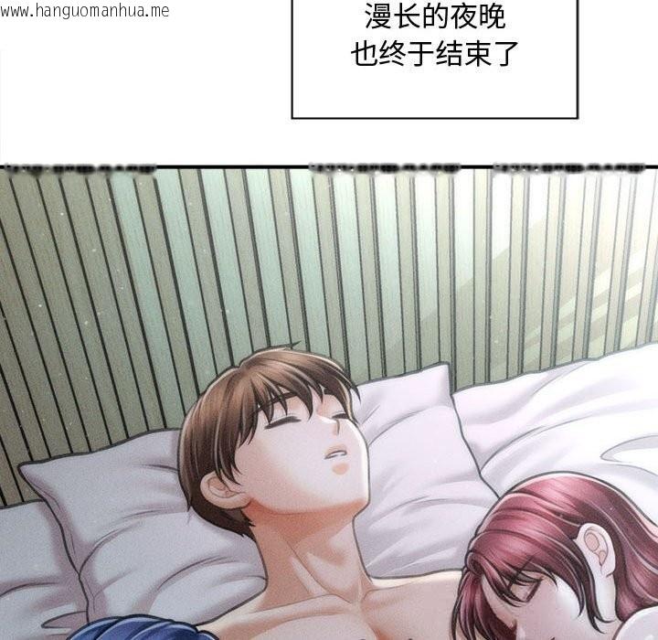 韩国漫画会长家的小儿子韩漫_会长家的小儿子-第28话在线免费阅读-韩国漫画-第146张图片