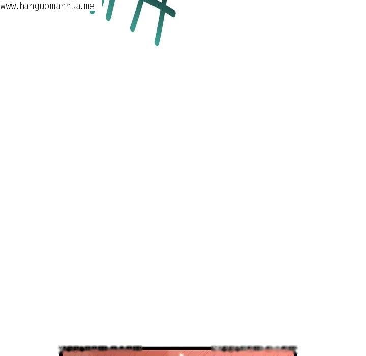 韩国漫画与初恋的意外同居韩漫_与初恋的意外同居-第29话在线免费阅读-韩国漫画-第16张图片