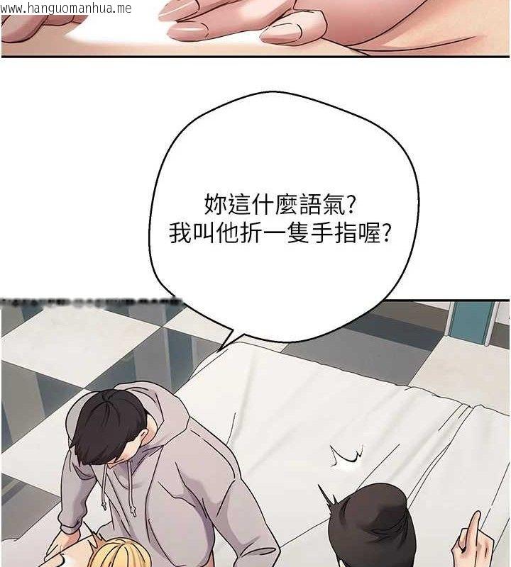 韩国漫画币转人生韩漫_币转人生-第35话-明明就很舒服还装在线免费阅读-韩国漫画-第103张图片