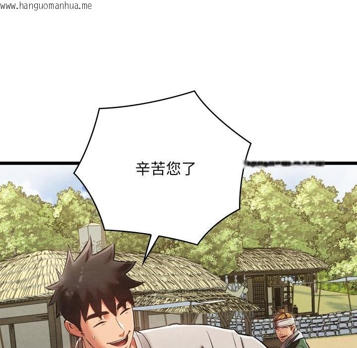 韩国漫画亲密宝鉴韩漫_亲密宝鉴-第33话在线免费阅读-韩国漫画-第65张图片
