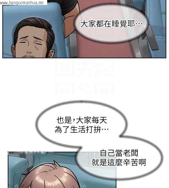 韩国漫画深层洁净达人韩漫_深层洁净达人-第46话-裙底下的湿润小穴在线免费阅读-韩国漫画-第32张图片