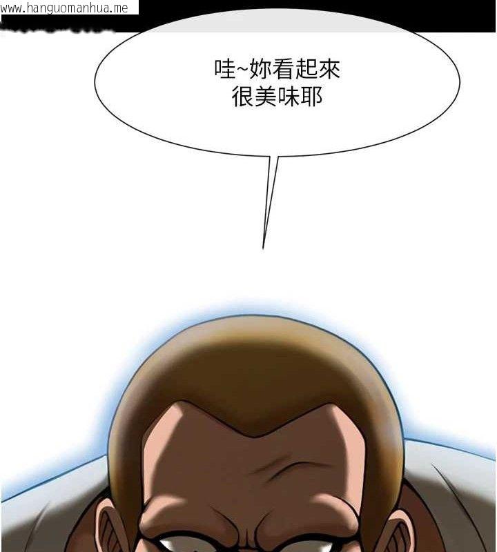 韩国漫画炸裂吧!巨棒韩漫_炸裂吧!巨棒-第93话-只有阿飘能满足我在线免费阅读-韩国漫画-第142张图片