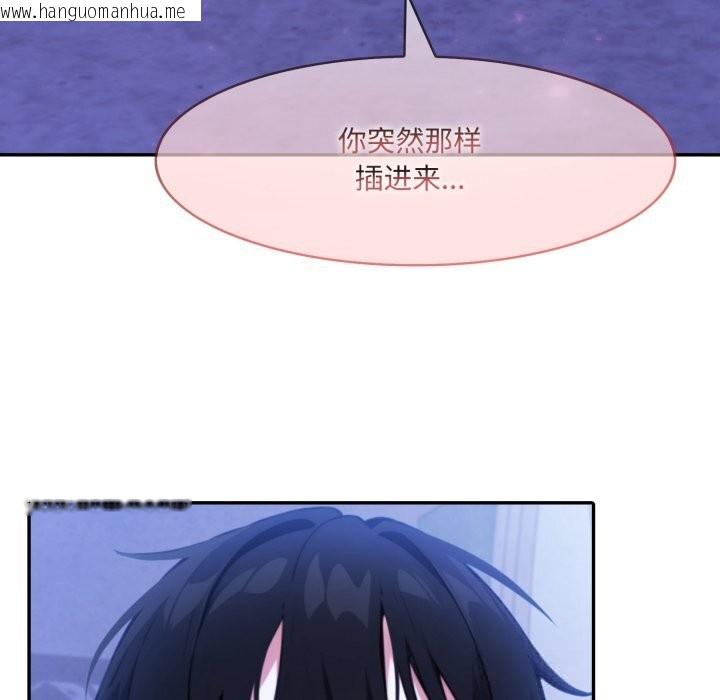 韩国漫画异世界骑士团长韩漫_异世界骑士团长-第31话在线免费阅读-韩国漫画-第55张图片