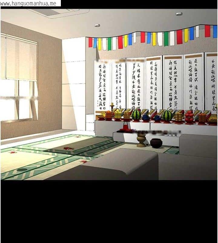韩国漫画炸裂吧!巨棒韩漫_炸裂吧!巨棒-第93话-只有阿飘能满足我在线免费阅读-韩国漫画-第46张图片