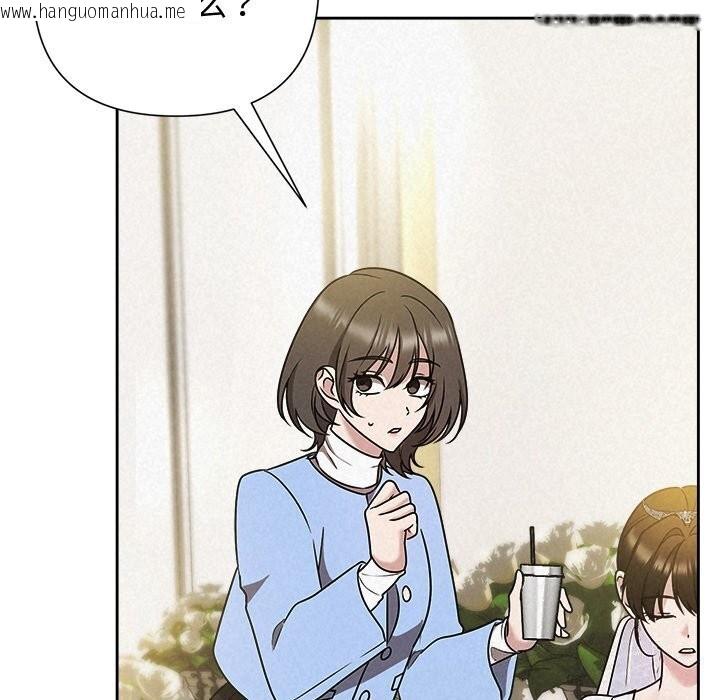 韩国漫画被吞噬的夜韩漫_被吞噬的夜-第49话在线免费阅读-韩国漫画-第151张图片